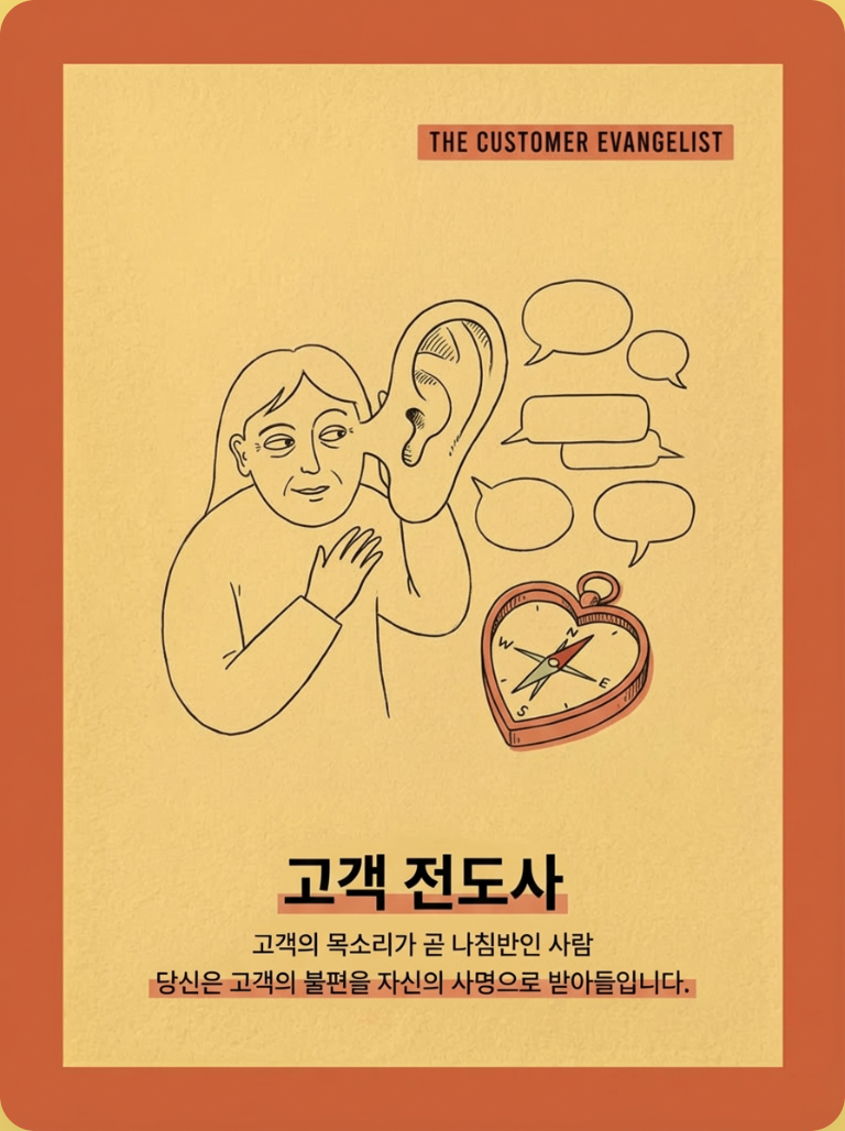 창업자 유형 테스트 DonnaType 스크린샷 4
