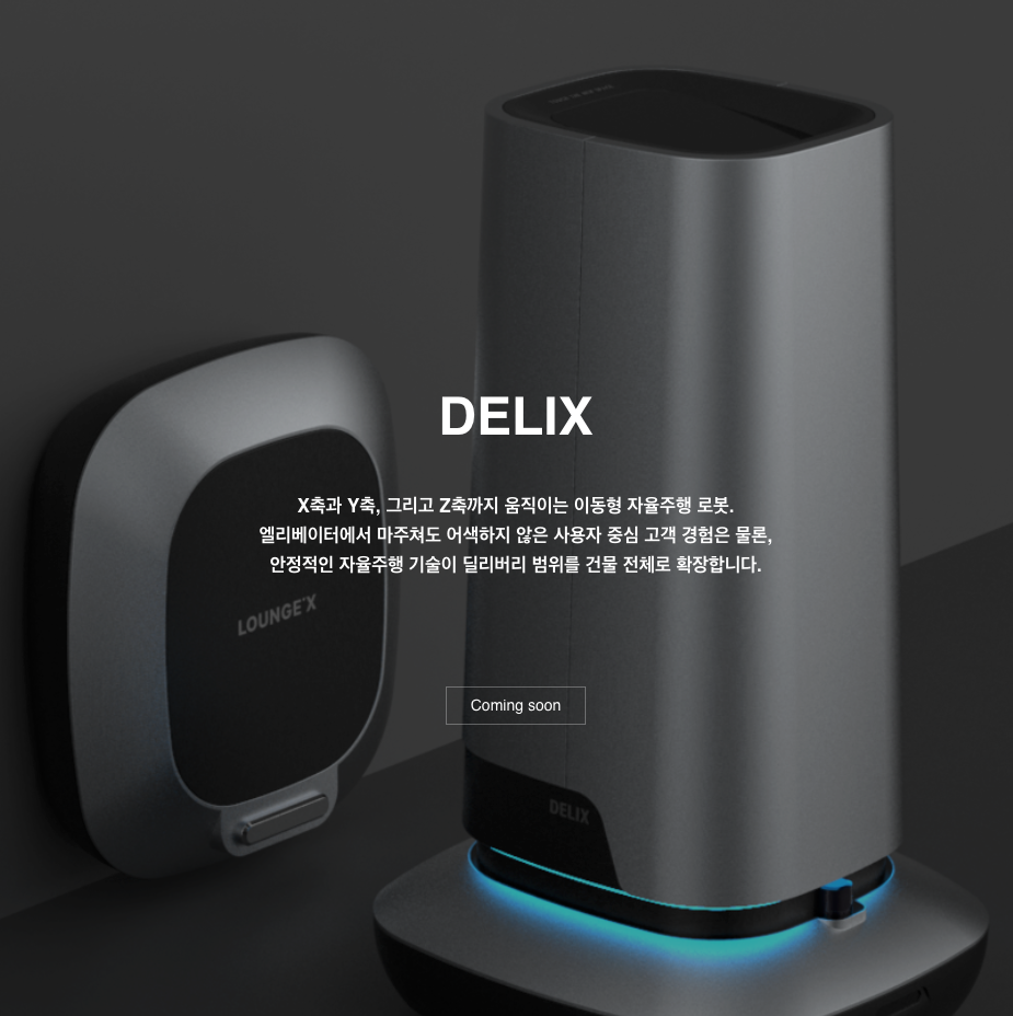 XYZ 스크린샷 3