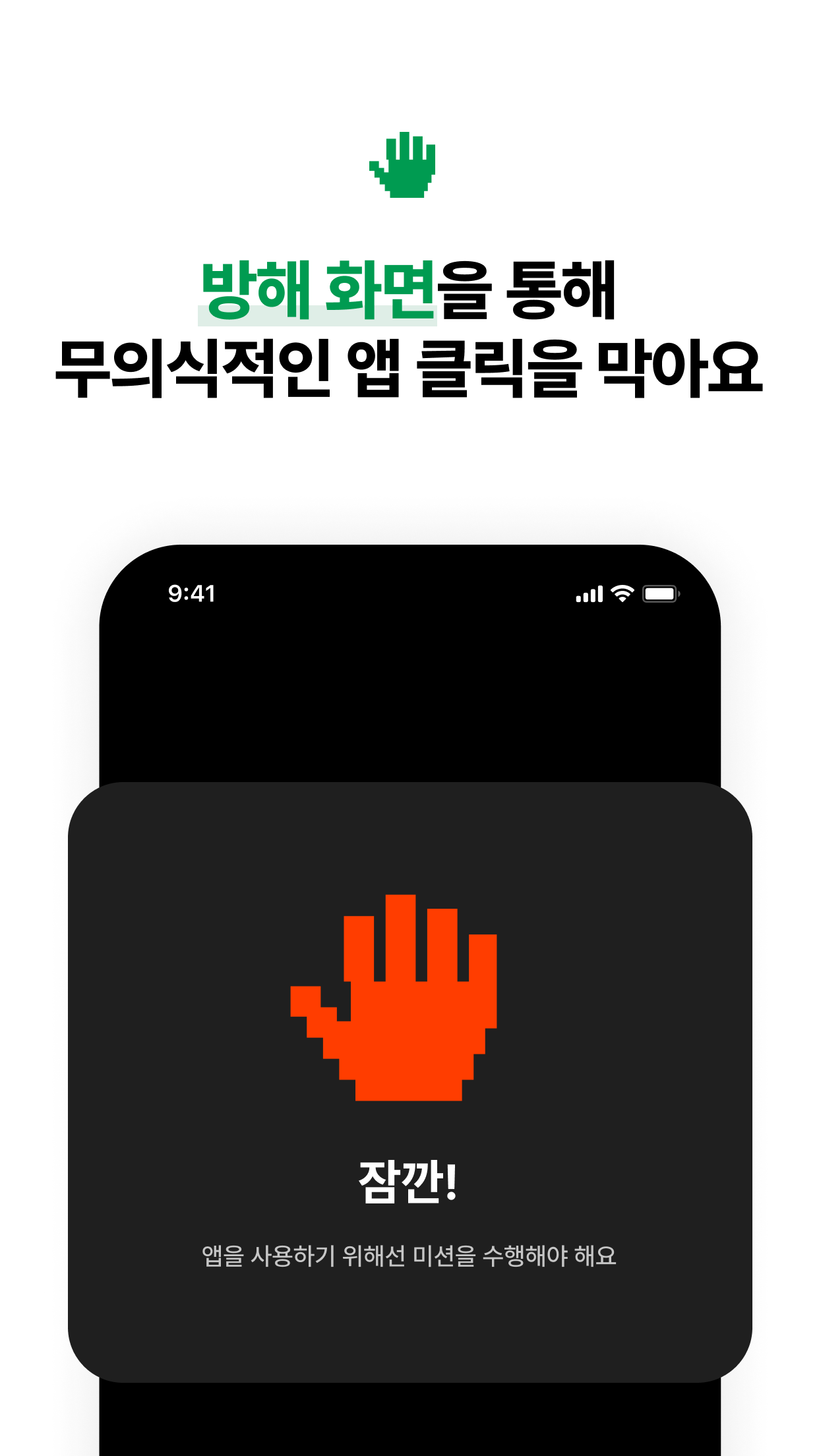 터닝 스크린샷 2