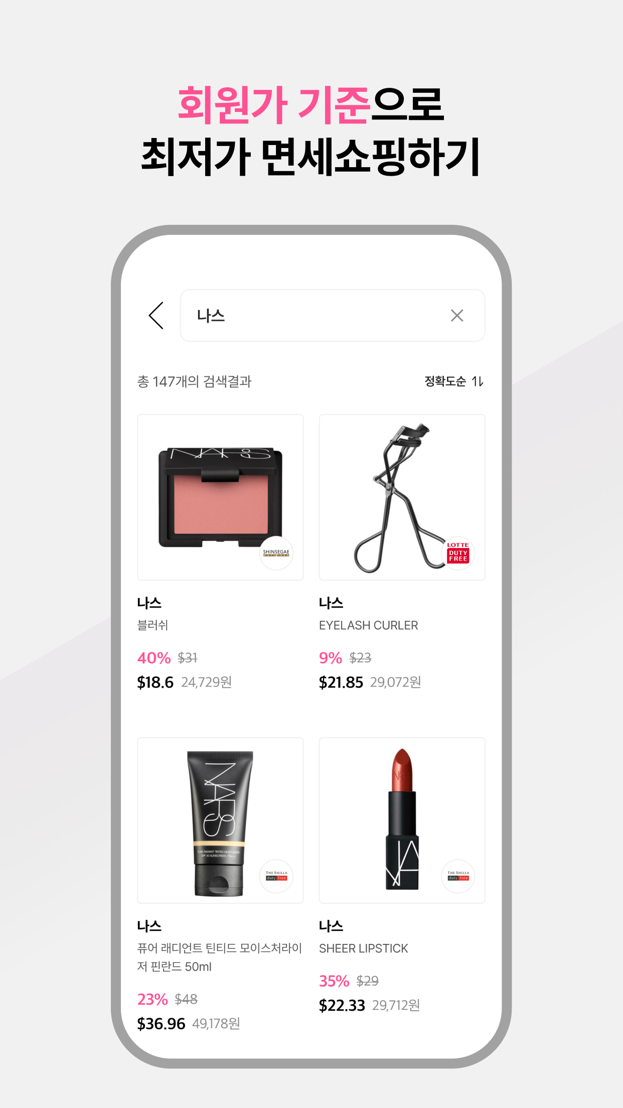 듀티풀 스크린샷 5