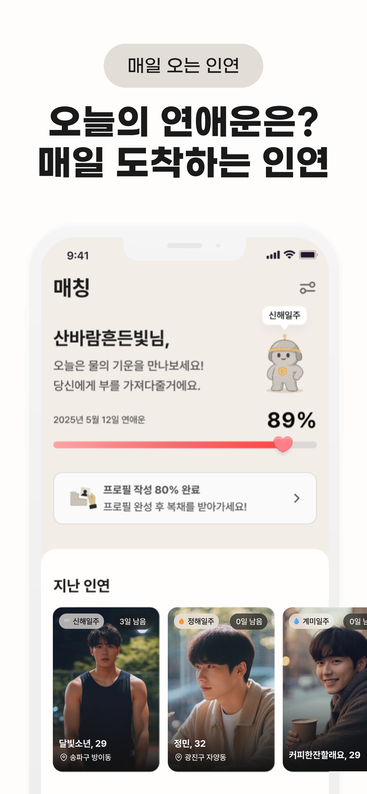 여운 YEOUN 스크린샷 2