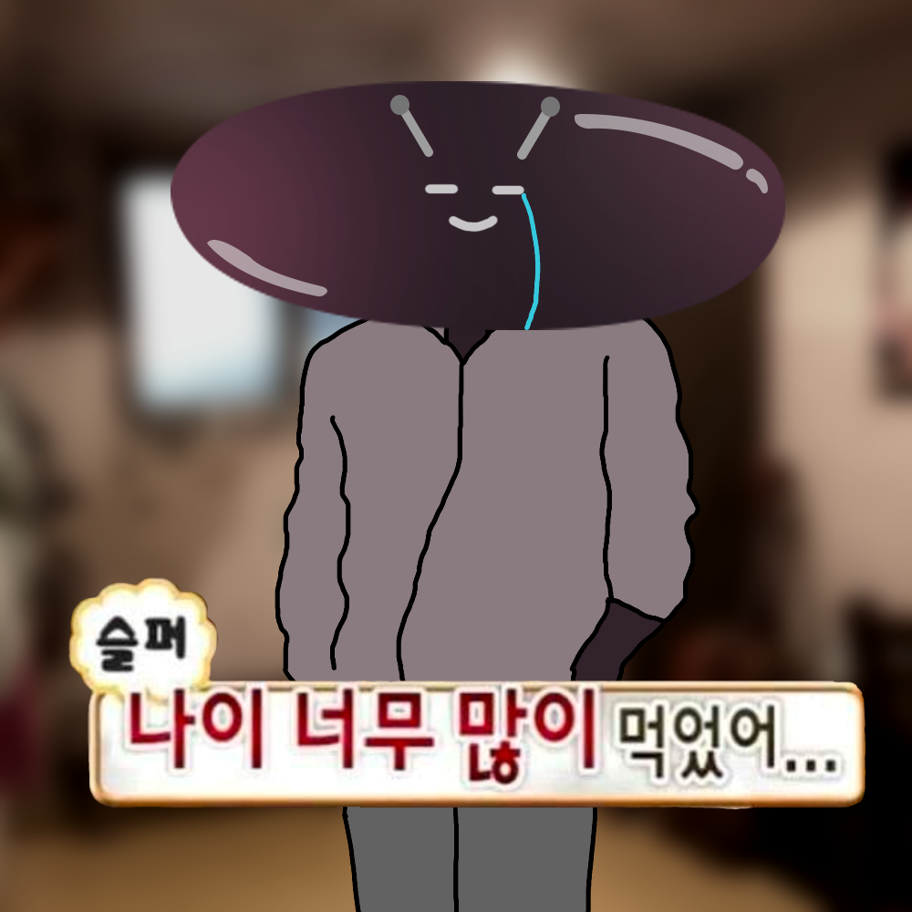 학교 앞 탕후루 스크린샷 3