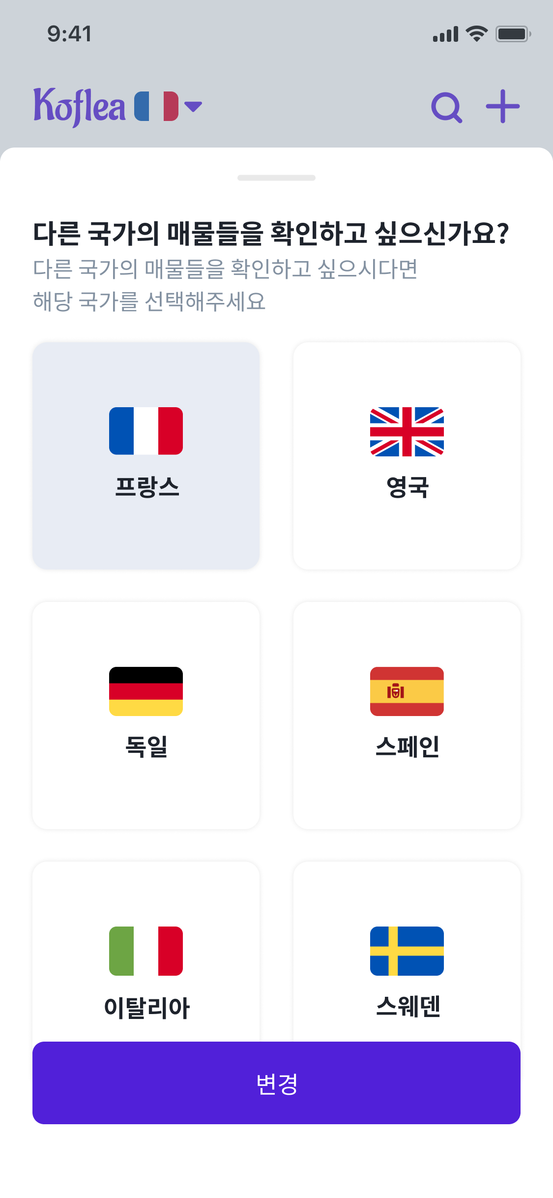 코플리 스크린샷 2