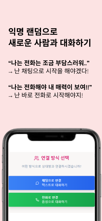 티가나 스크린샷 1