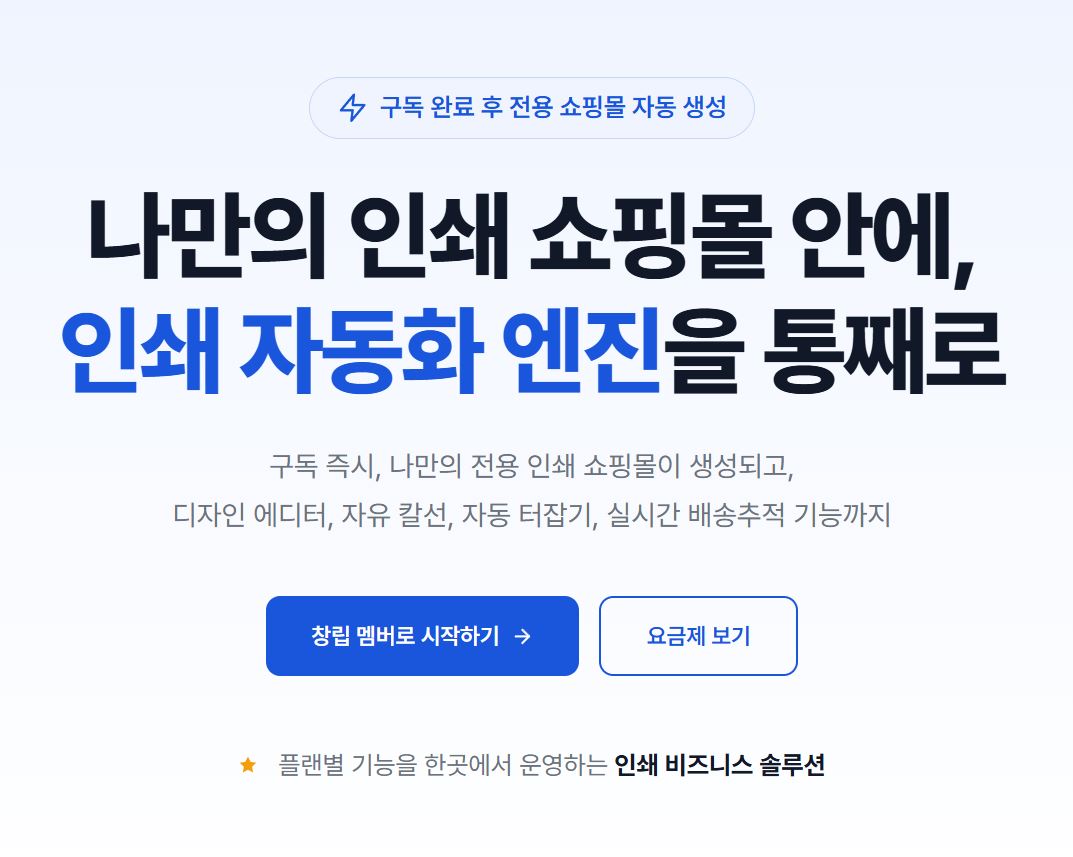 ovve 스크린샷 2