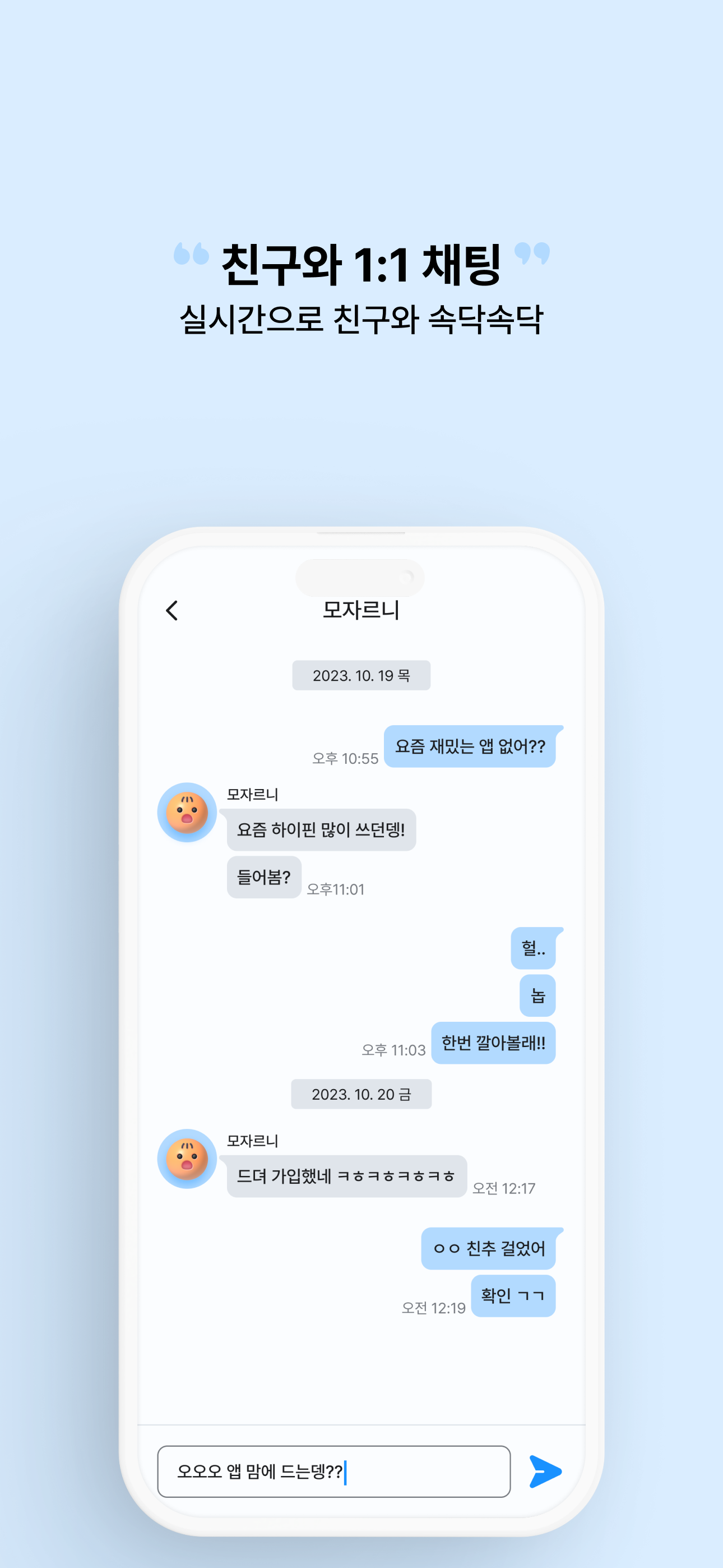 하이핀 스크린샷 5