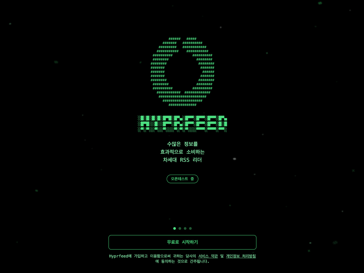 Hyprfeed 스크린샷 1