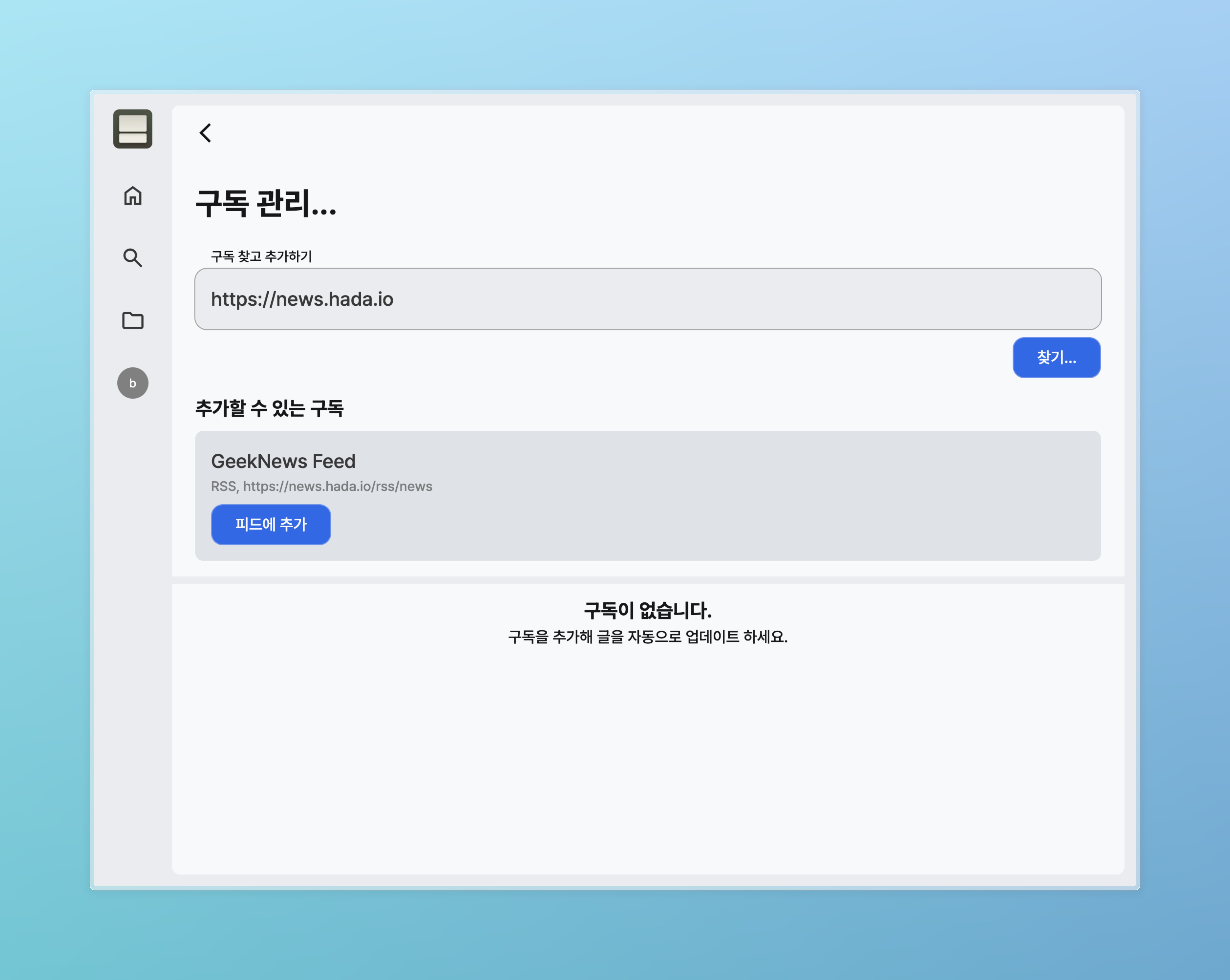 올피드 스크린샷 2