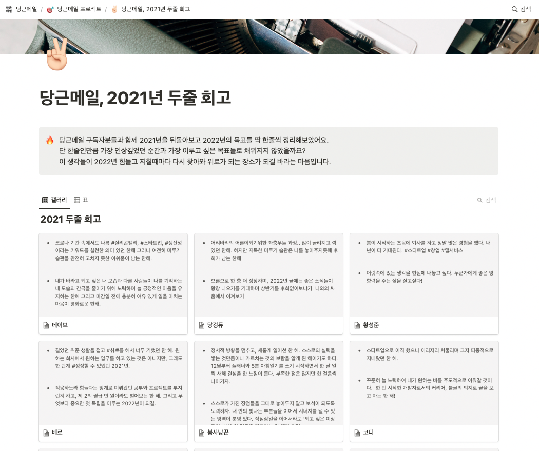 당근메일 스크린샷 4