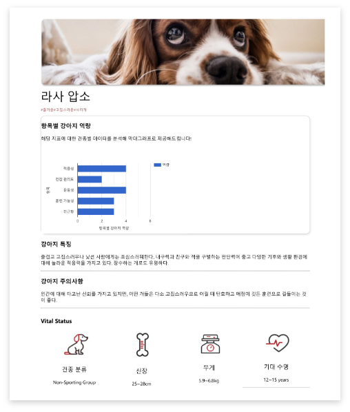 나누구개 스크린샷 3