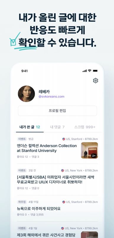 파도 스크린샷 5