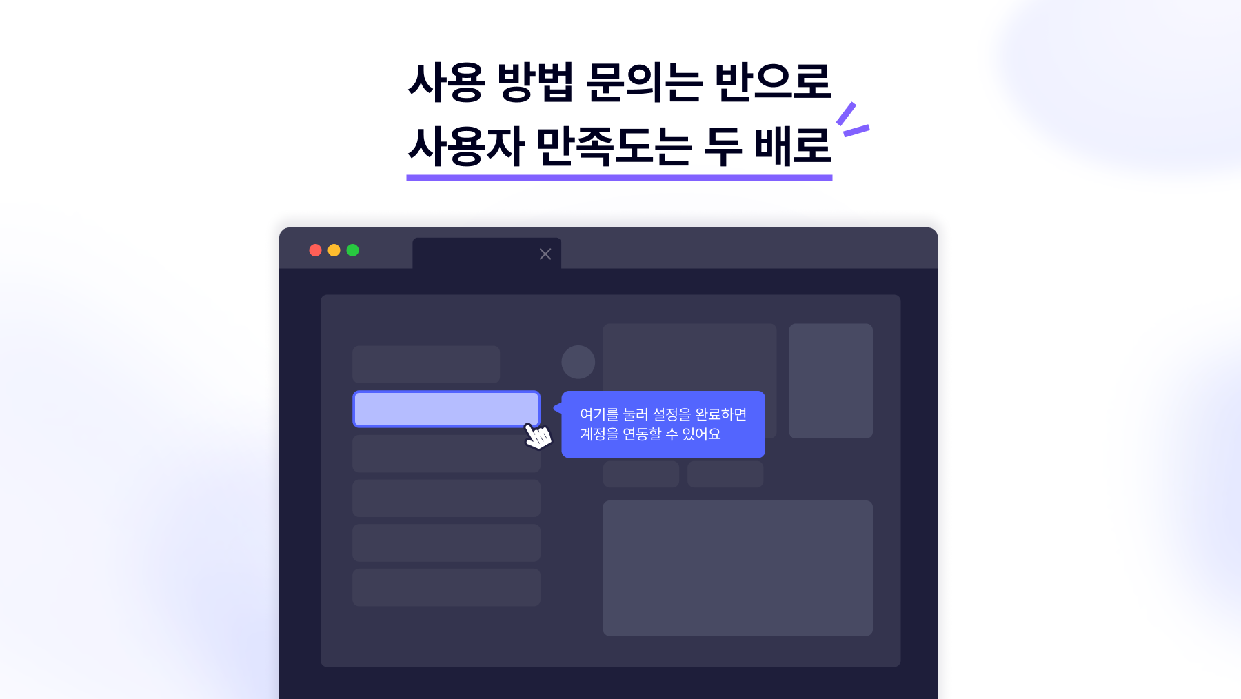 StepBy 스크린샷 2