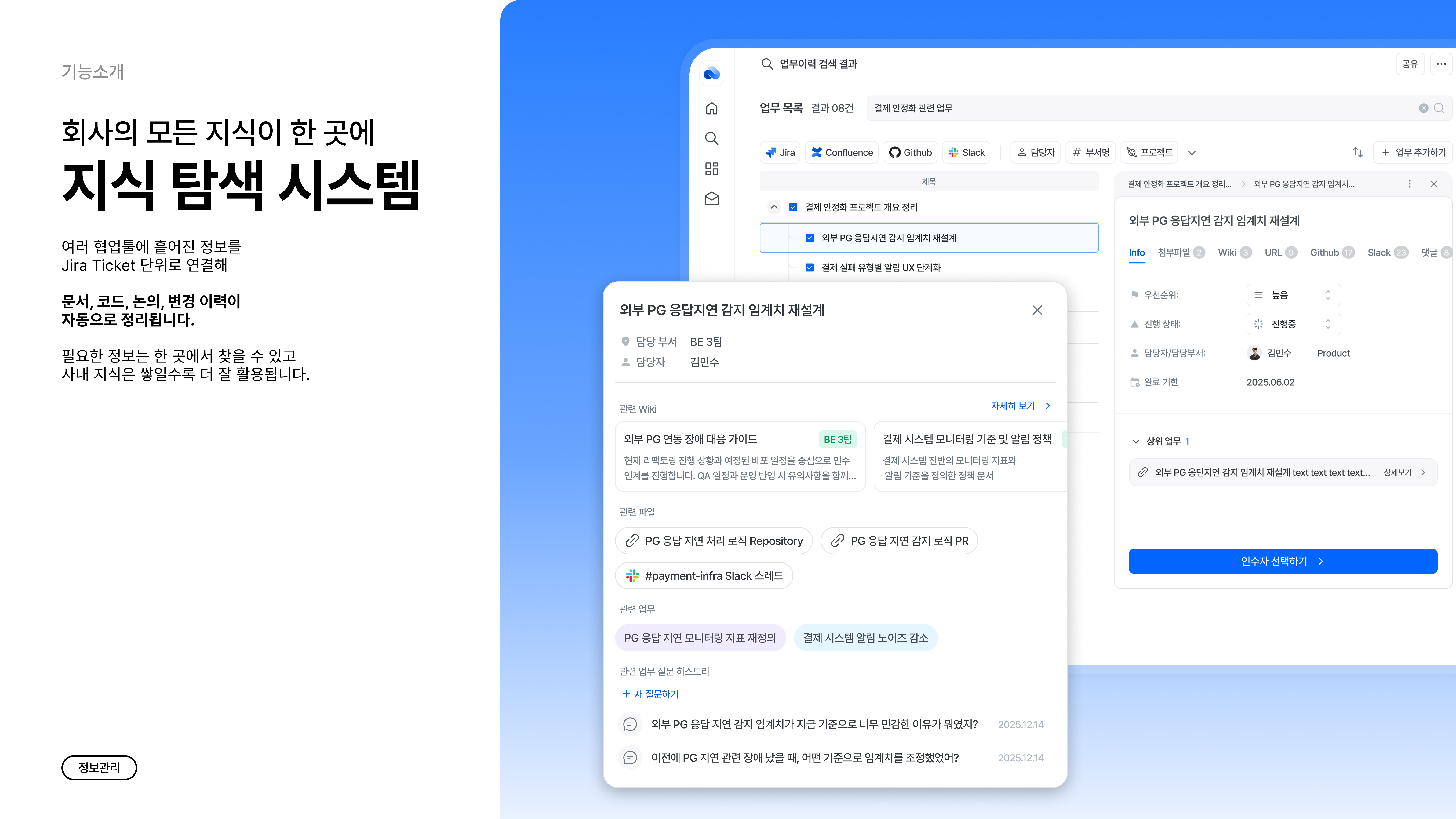 Catch Up 캐치업 스크린샷 3