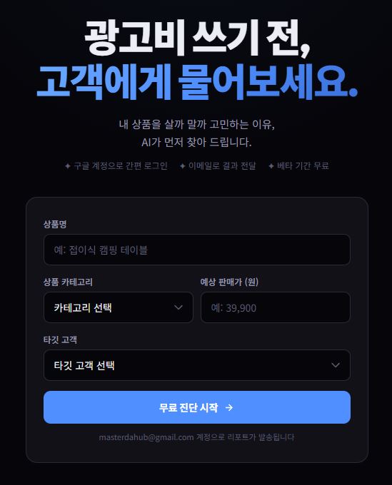 preselling 스크린샷 1