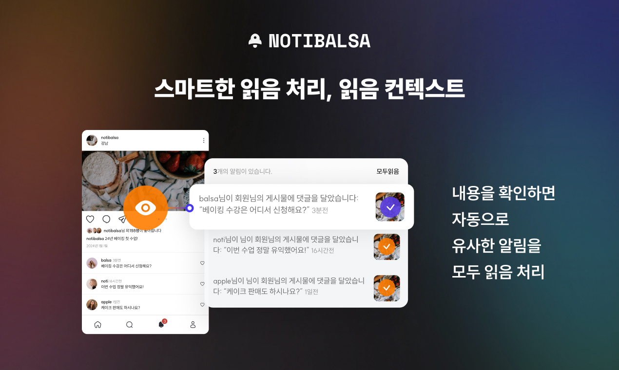노티발사 Notibalsa 스크린샷 3