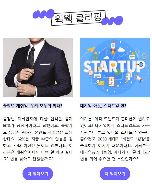 WORKWAVE 스크린샷 3