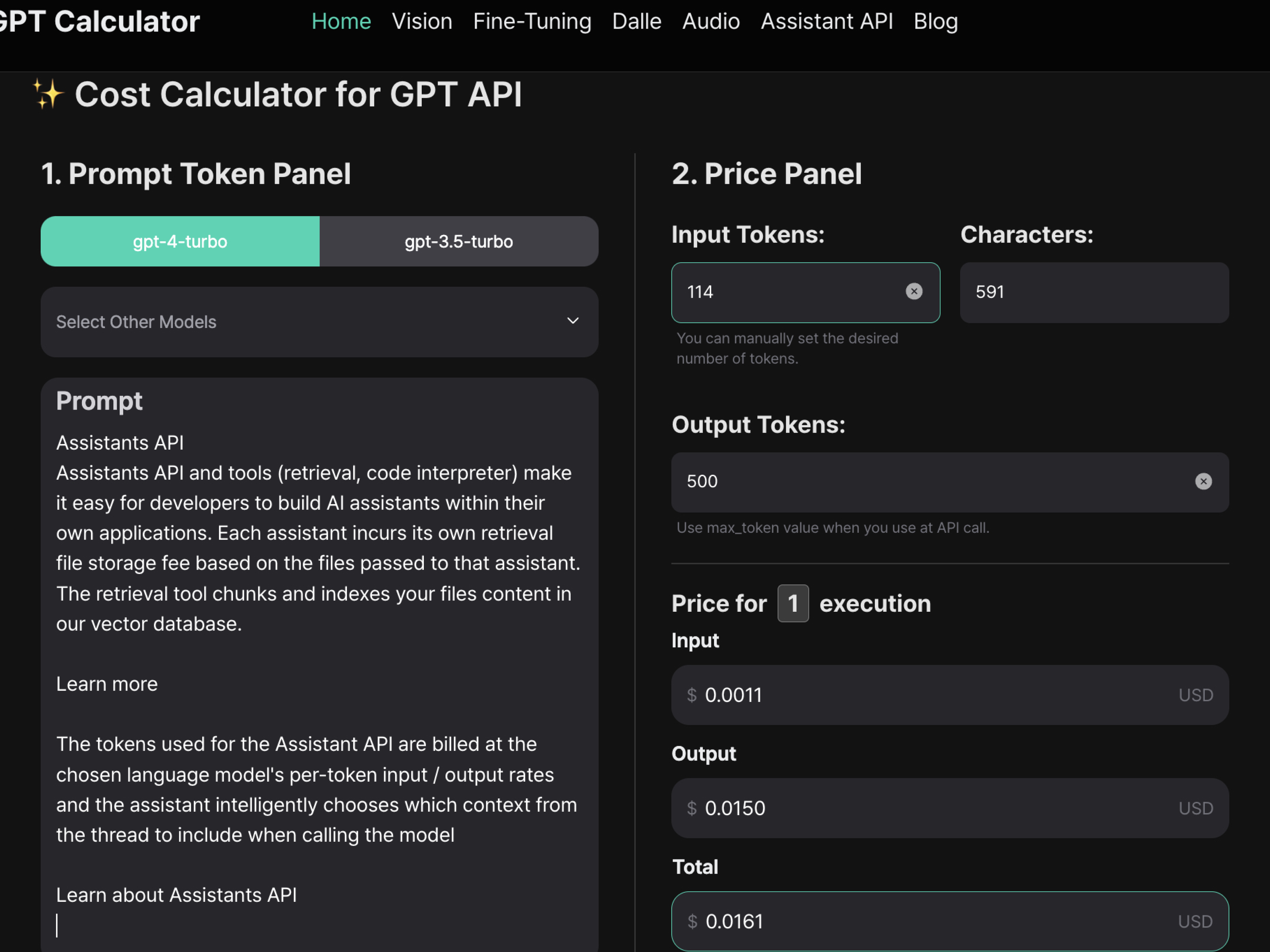 명품 GPT 비용 계산기 스크린샷 2