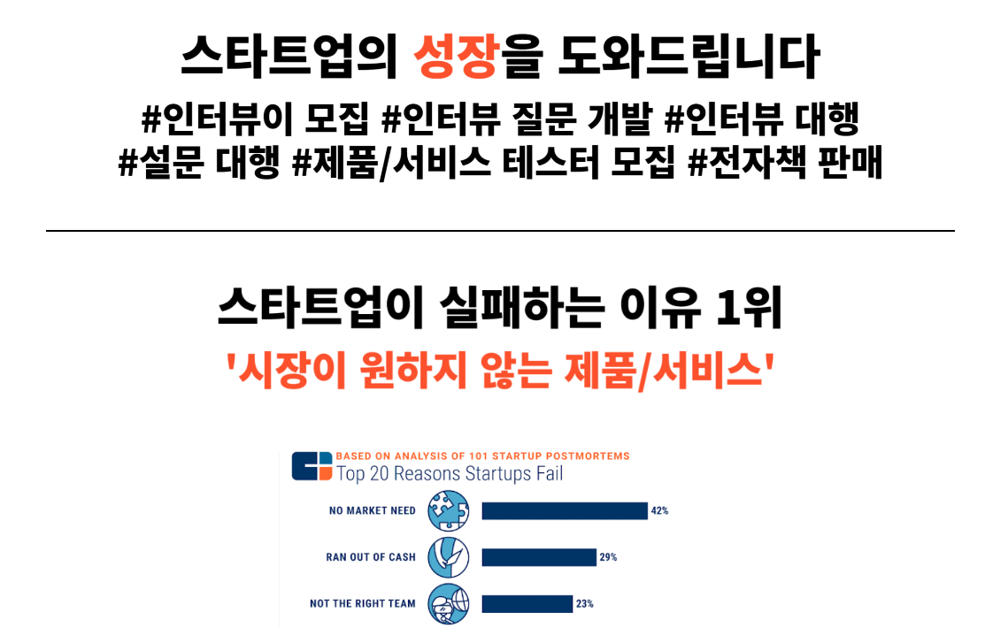인터미션 스크린샷 3