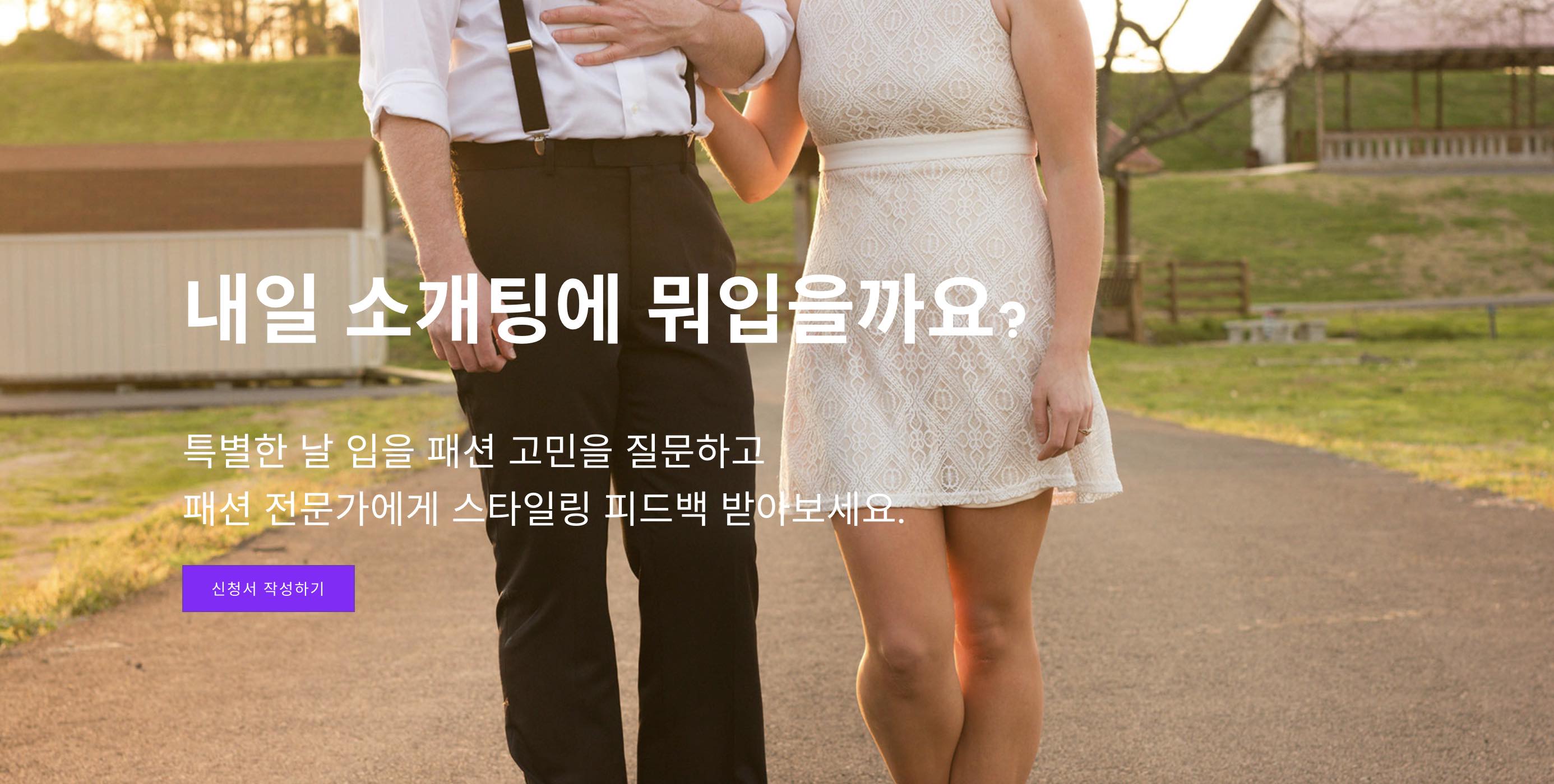 패코 스크린샷 2