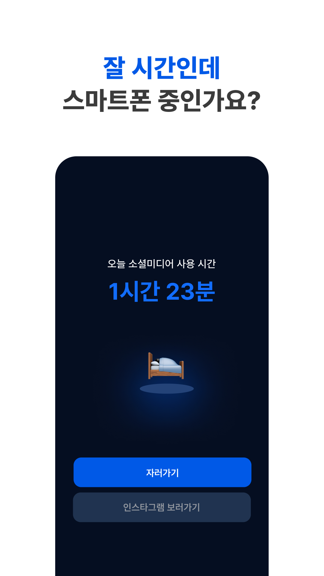 알고루틴  algoroutine 스크린샷 3