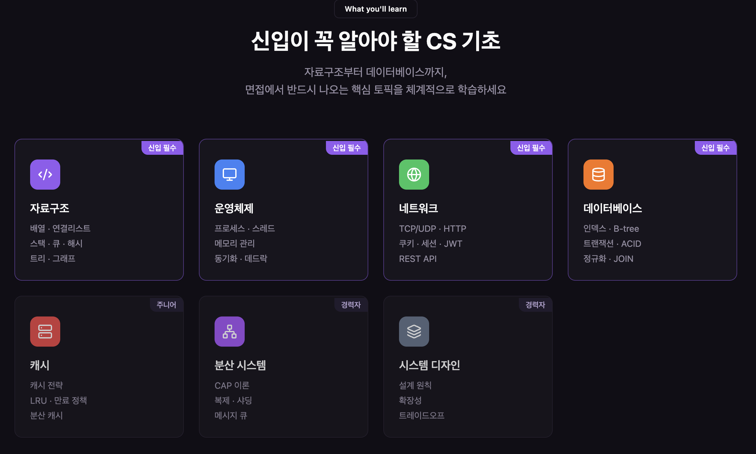 Foundry 스크린샷 2