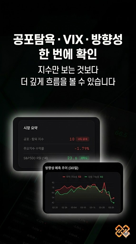 Passive 스크린샷 2