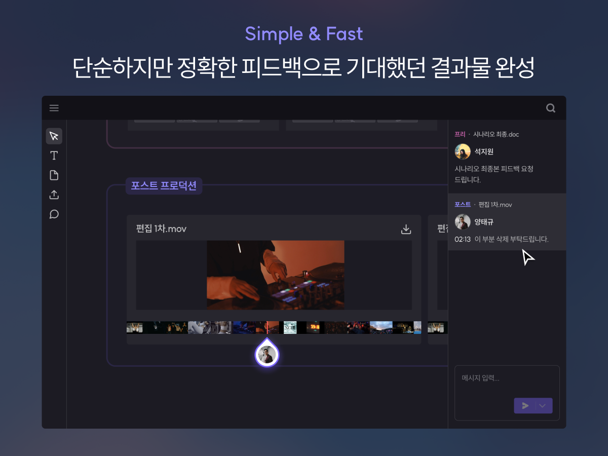 디펜즈 스튜디오 스크린샷 4