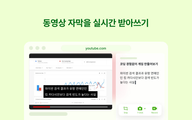 슬리드 스크린샷 2