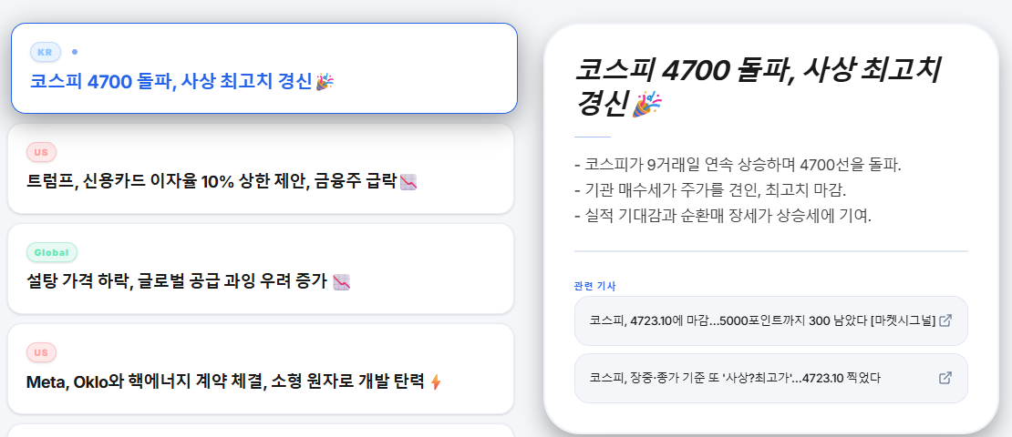 hang on 스크린샷 3