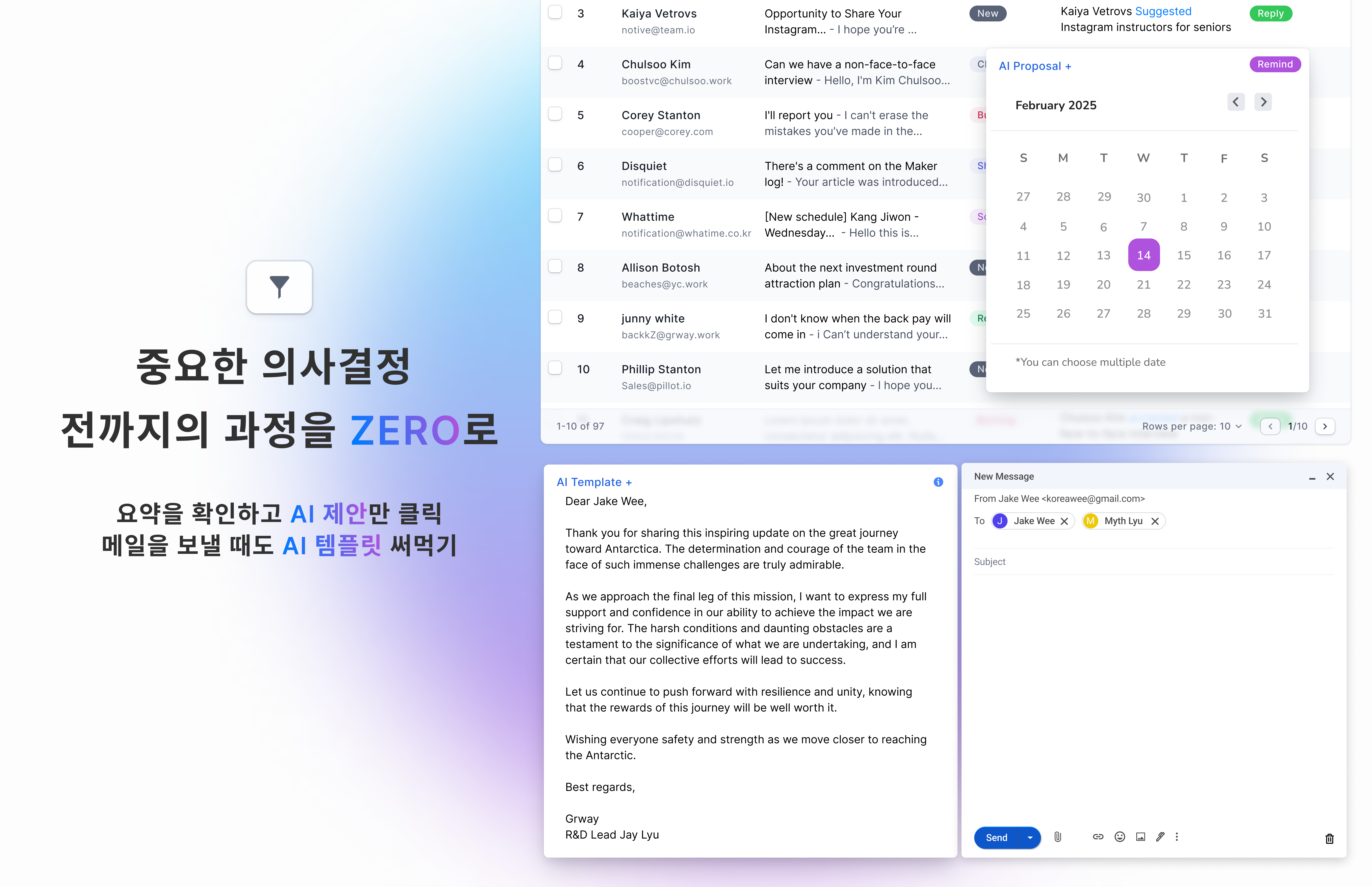 OwlU 스크린샷 4