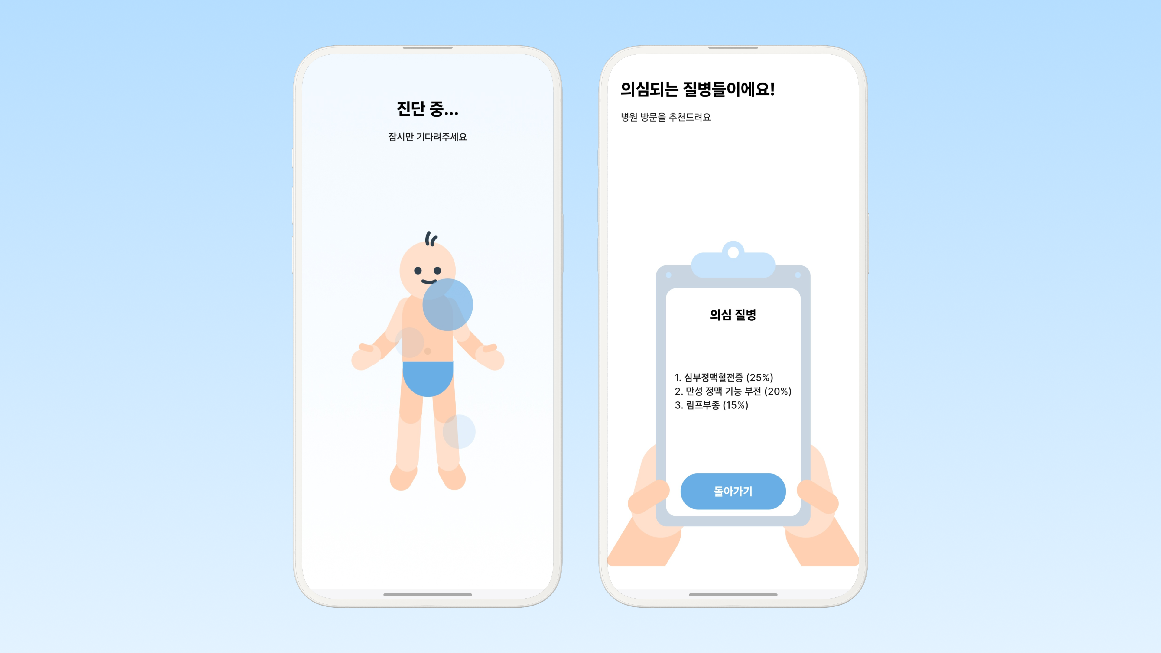 헬퍼 ai 스크린샷 3