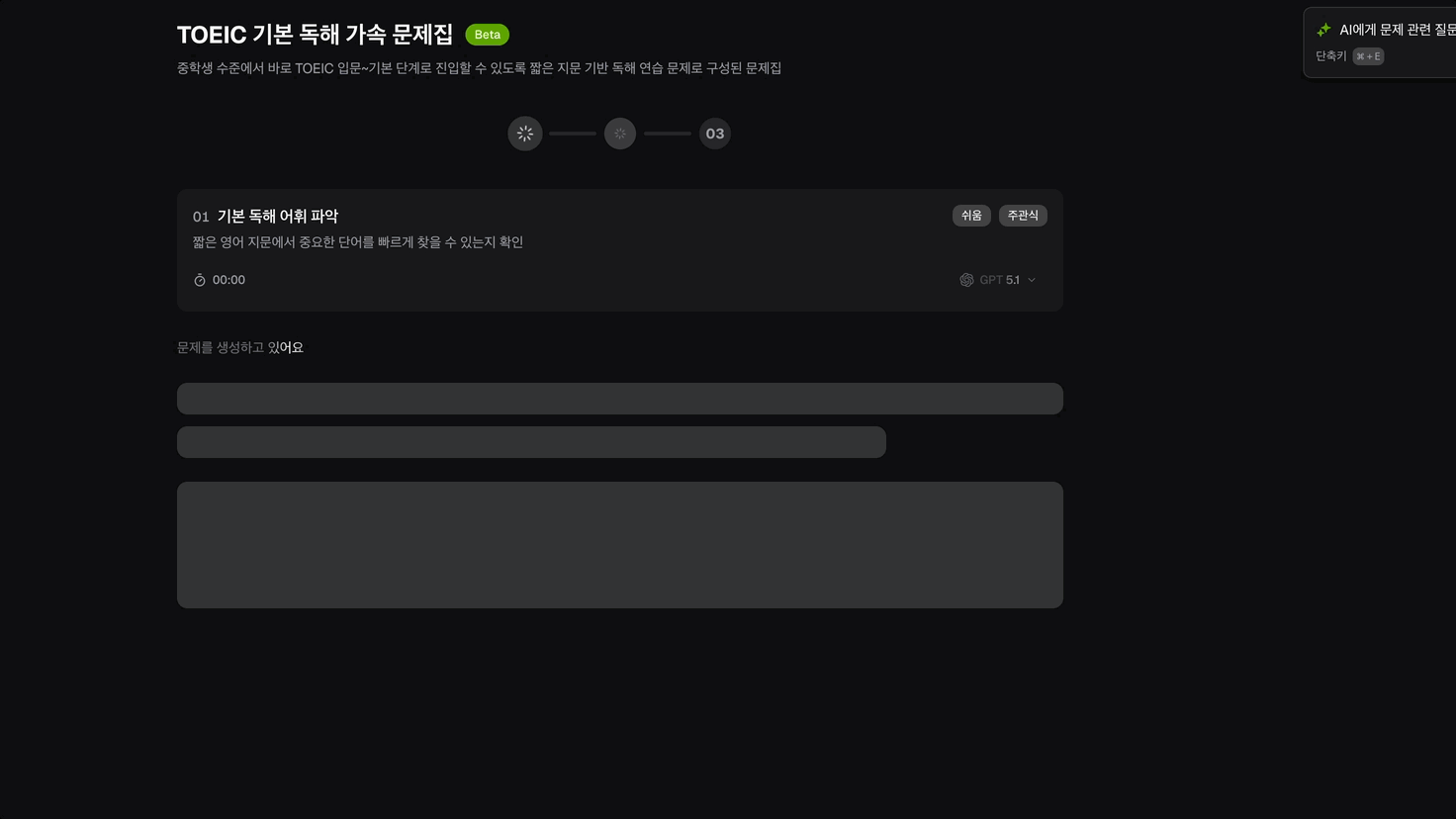 Solves 스크린샷 3