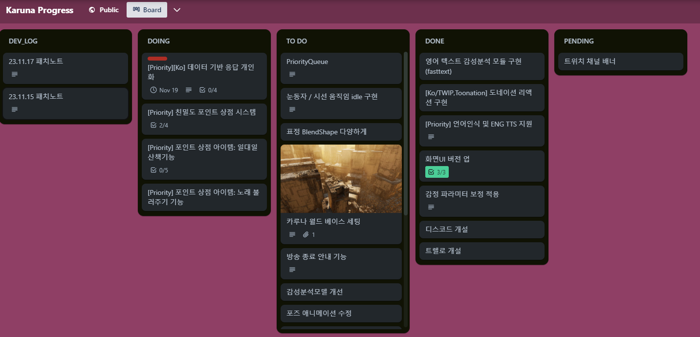AI 버튜버 Karuna Ai 스크린샷 2