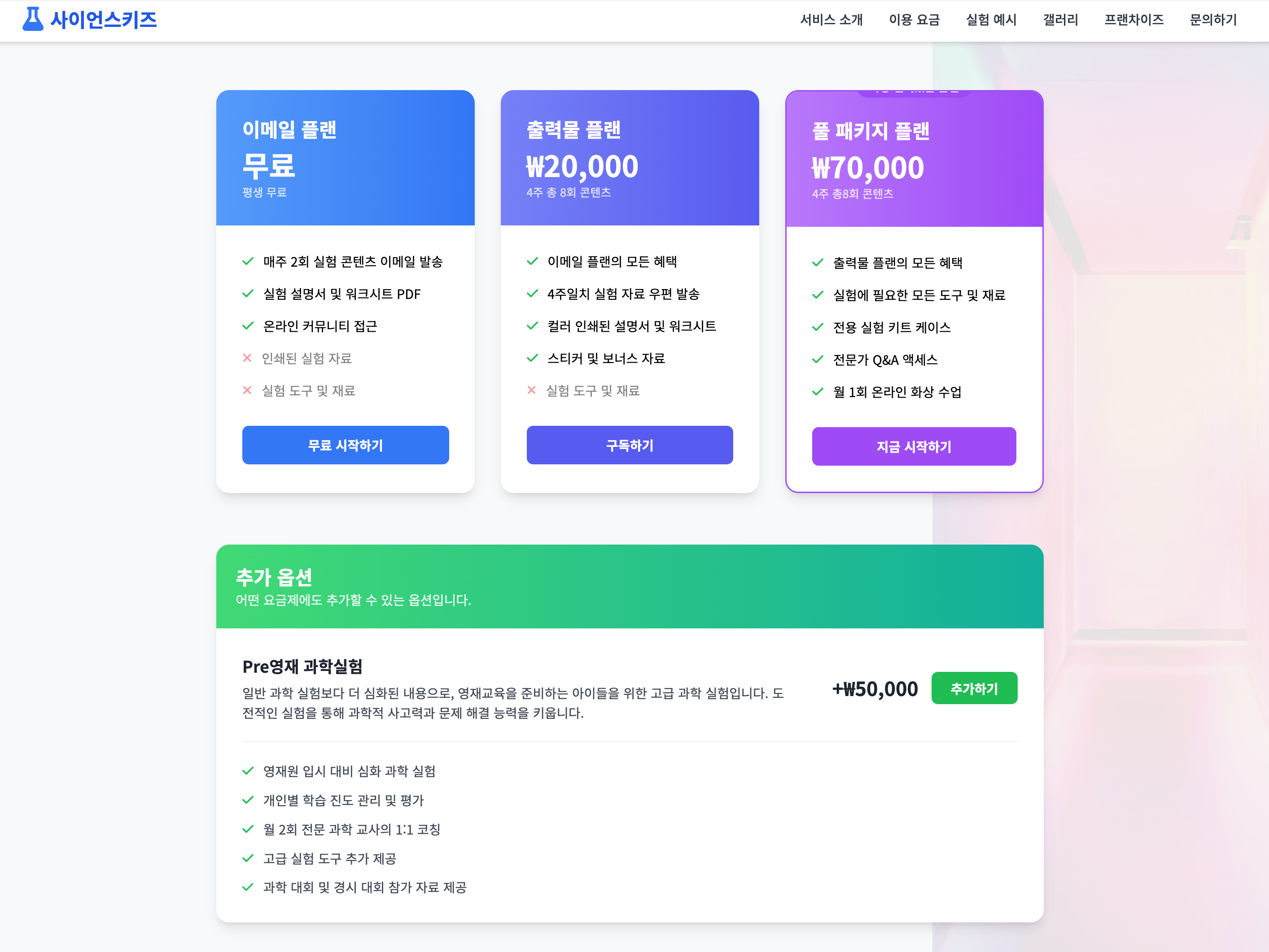 커서 개발 능력업 스크린샷 3