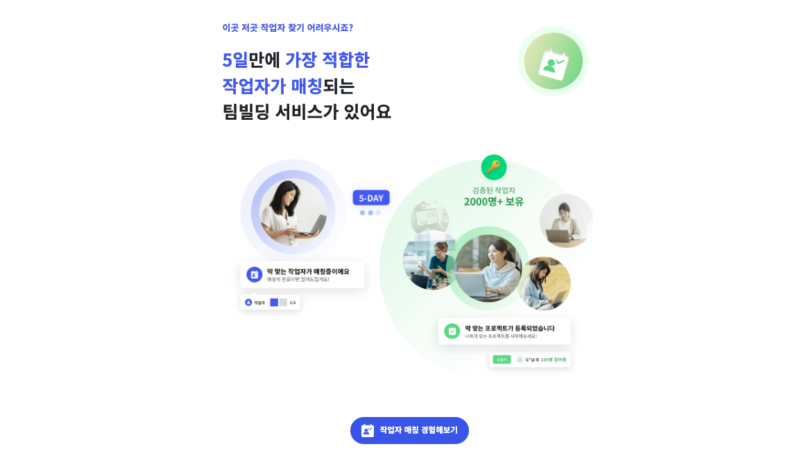 그릿지 Gridge 스크린샷 4
