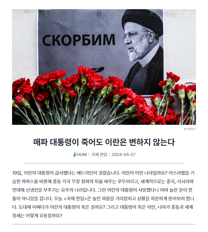 바이트플러스 스크린샷 1