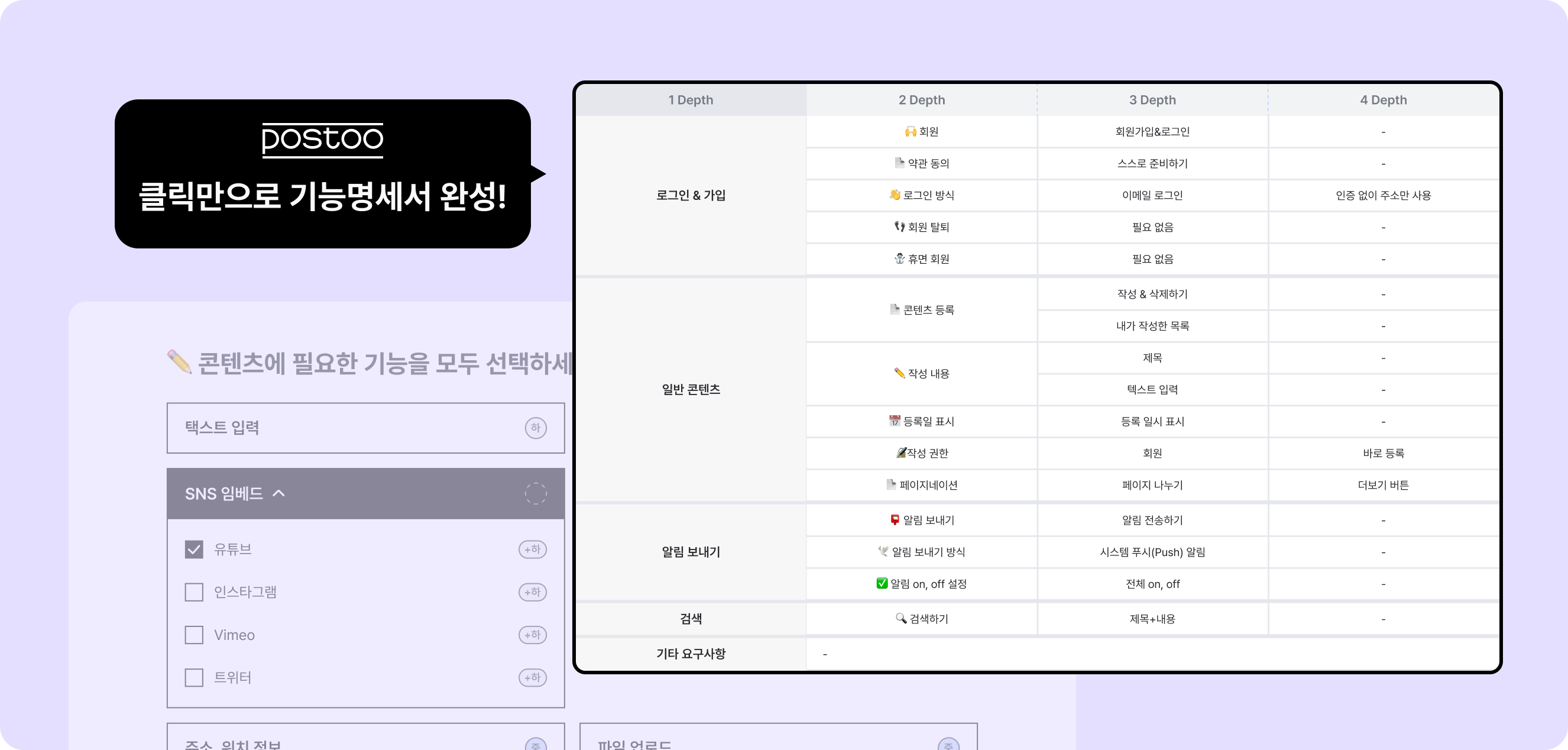 POSTOO 스크린샷 3