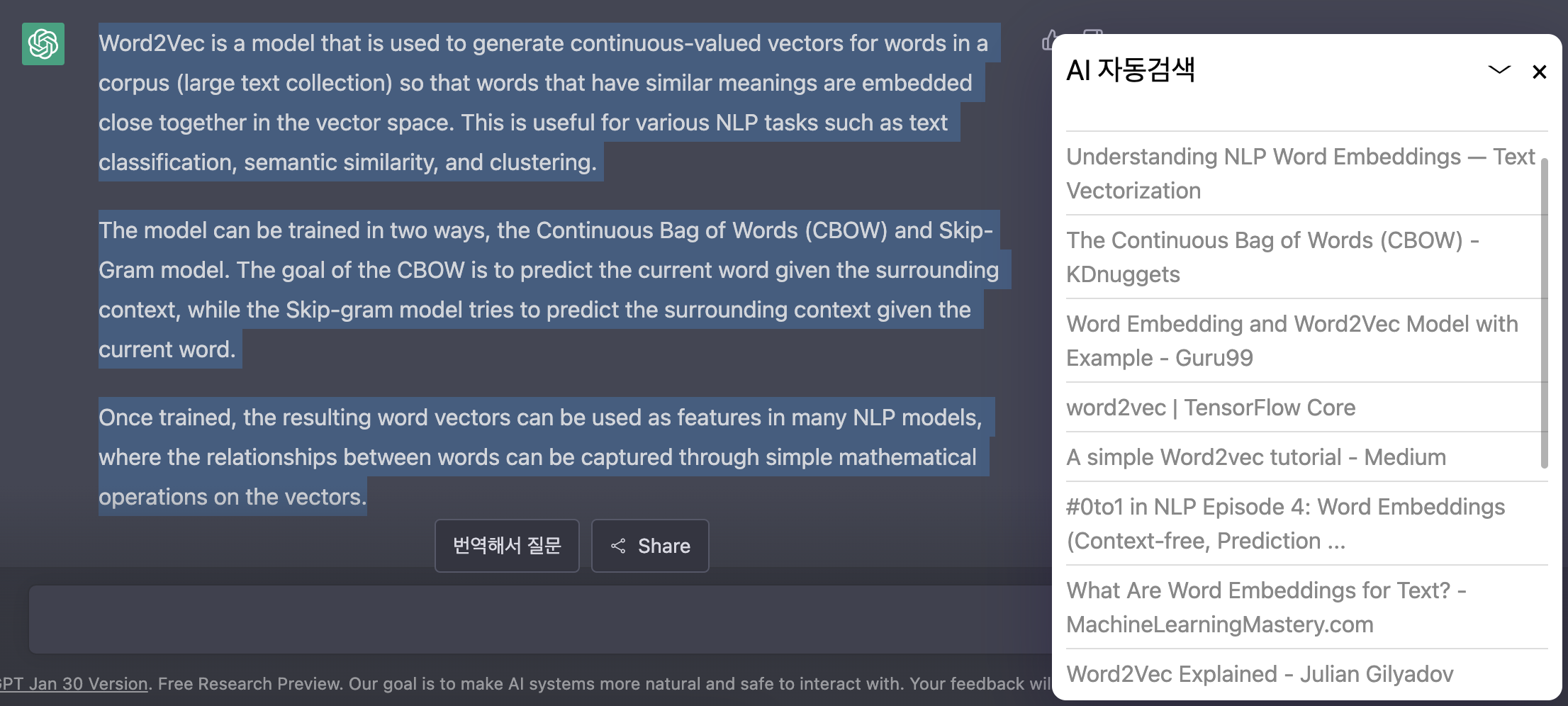 Search Support 스크린샷 1
