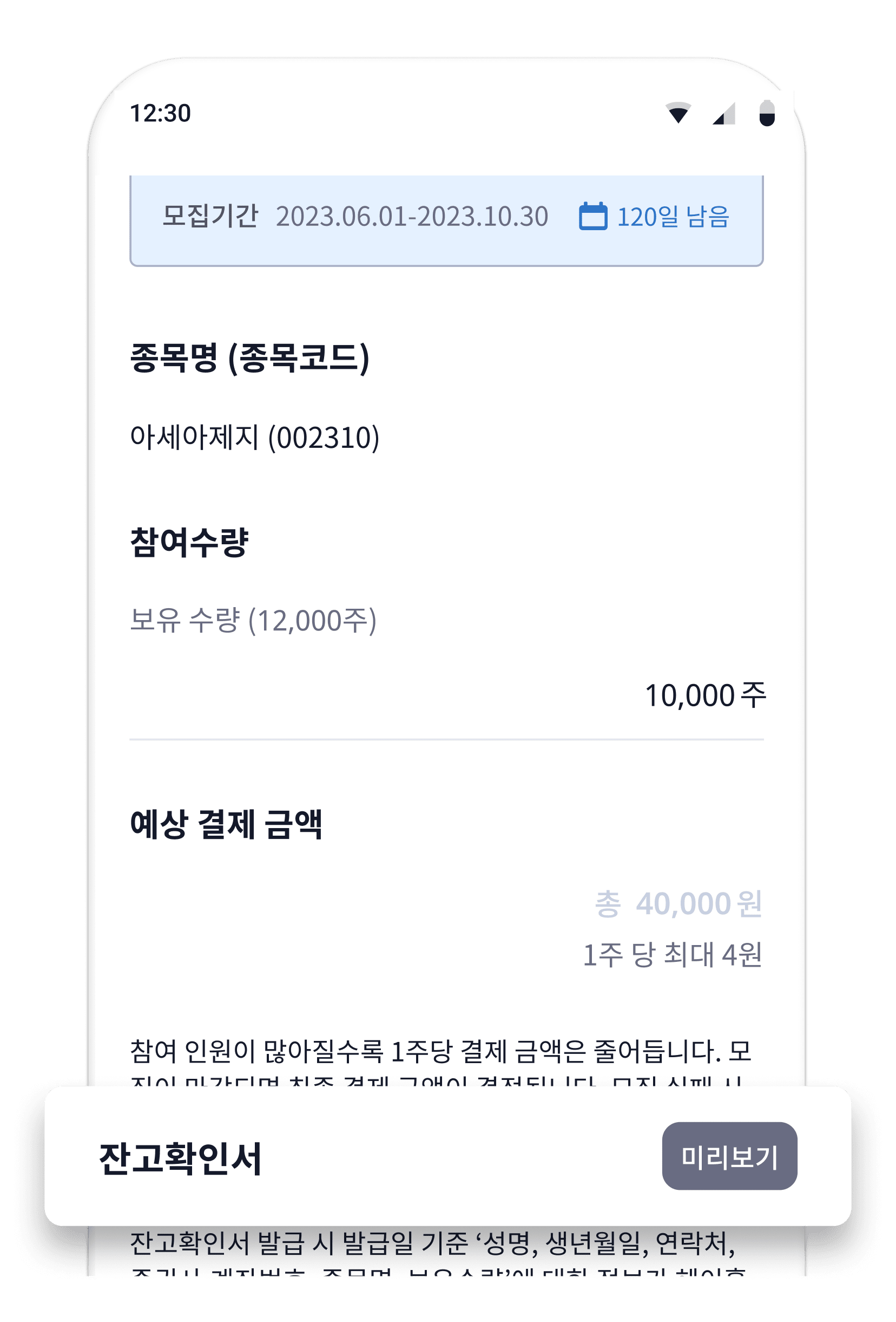헤이홀더 스크린샷 5