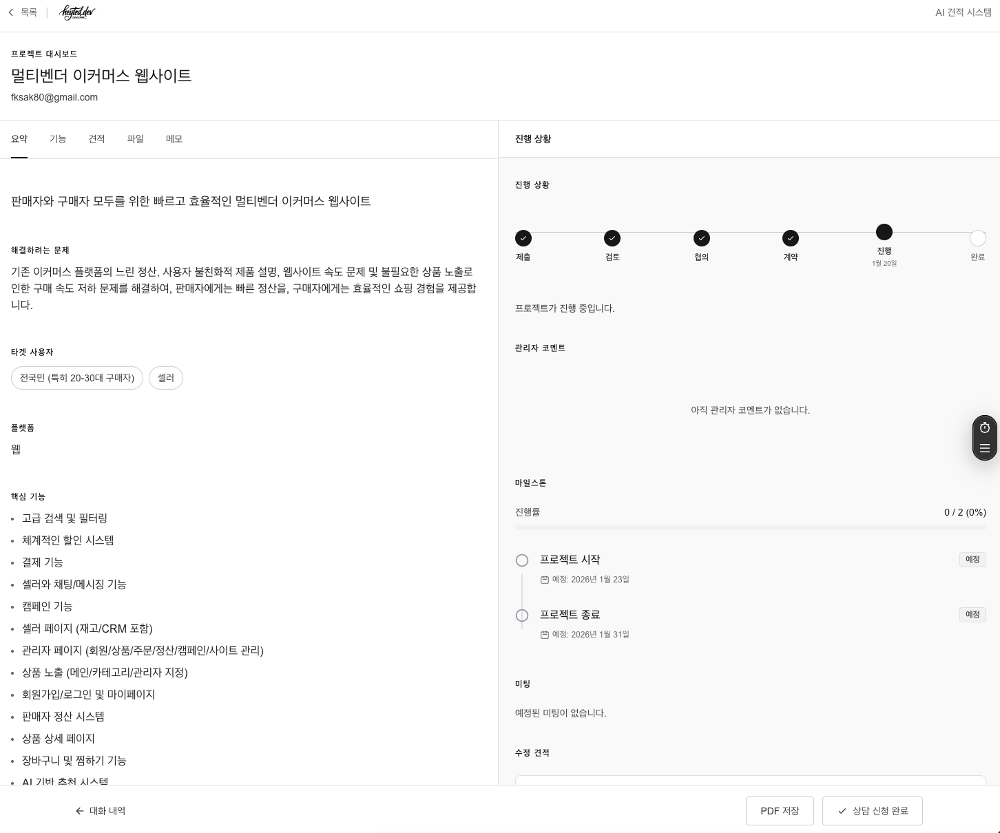 heyted.dev 스크린샷 2