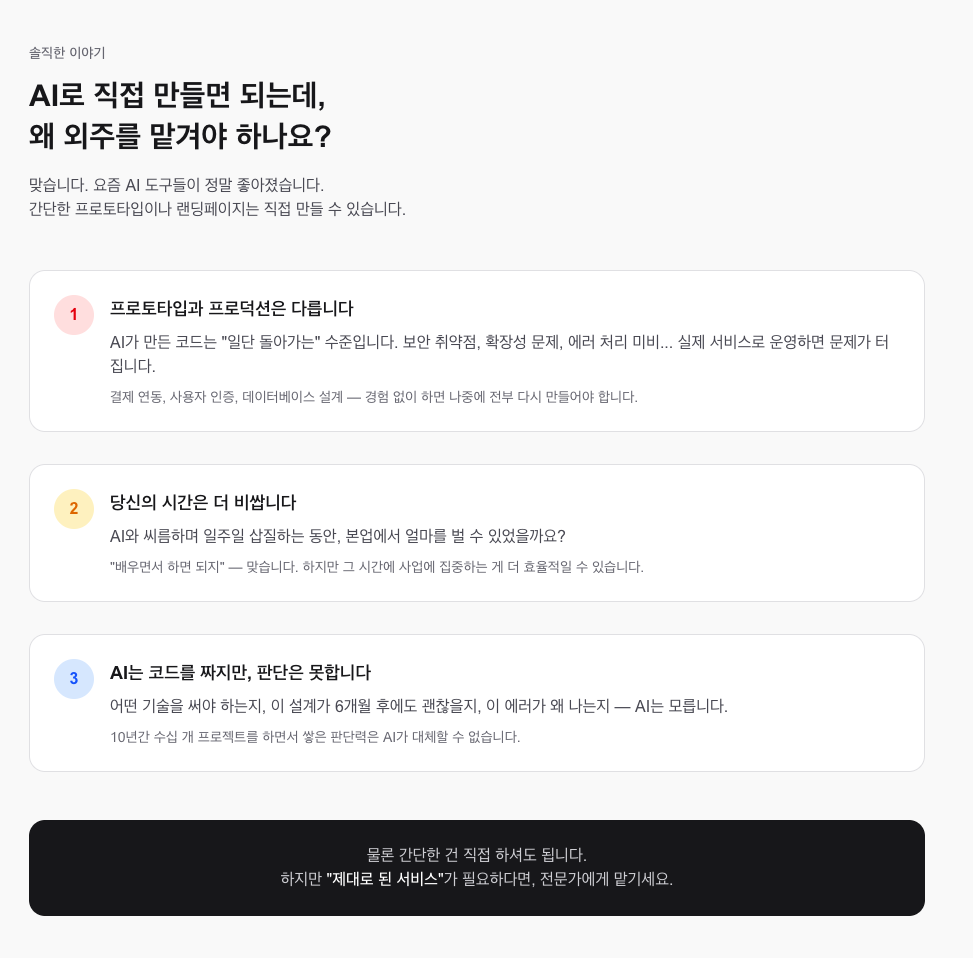 heyted.dev 스크린샷 3
