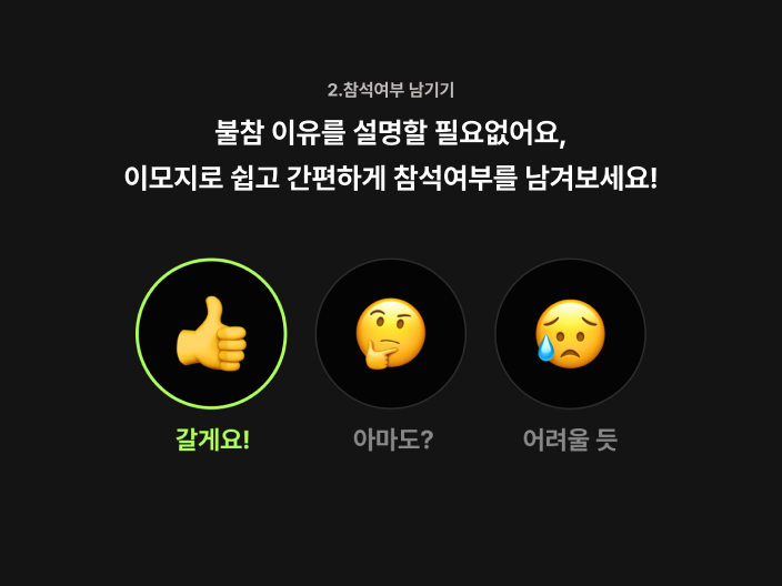 LETS 렛츠 스크린샷 3