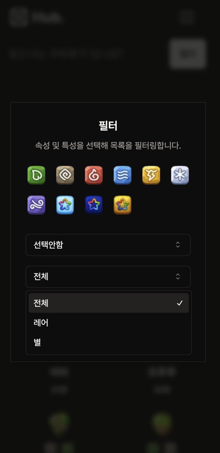 우파루 허브 스크린샷 2