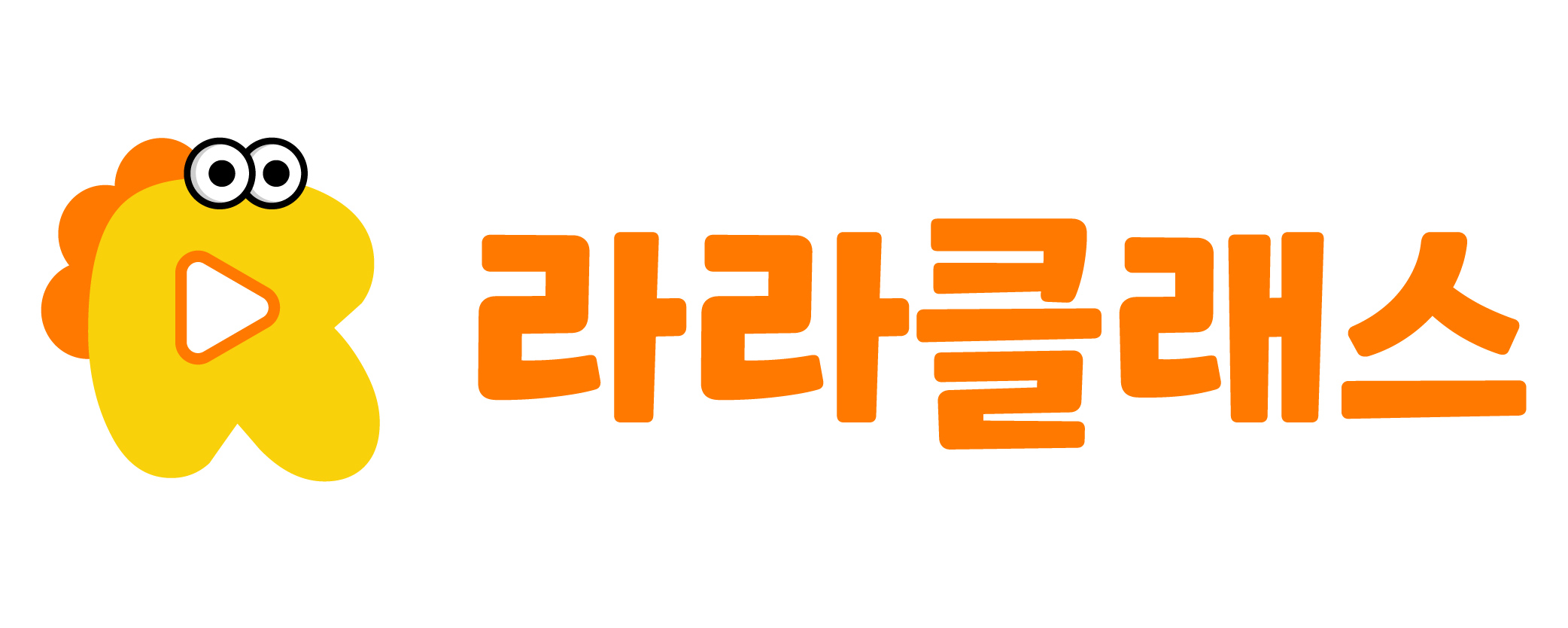라라클래스 스크린샷 1