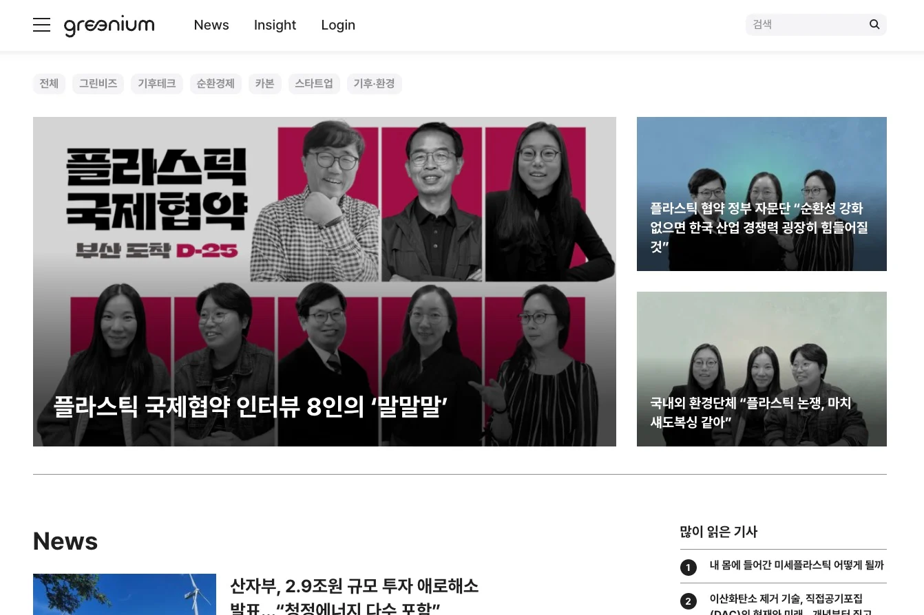 WP케어 스크린샷 2
