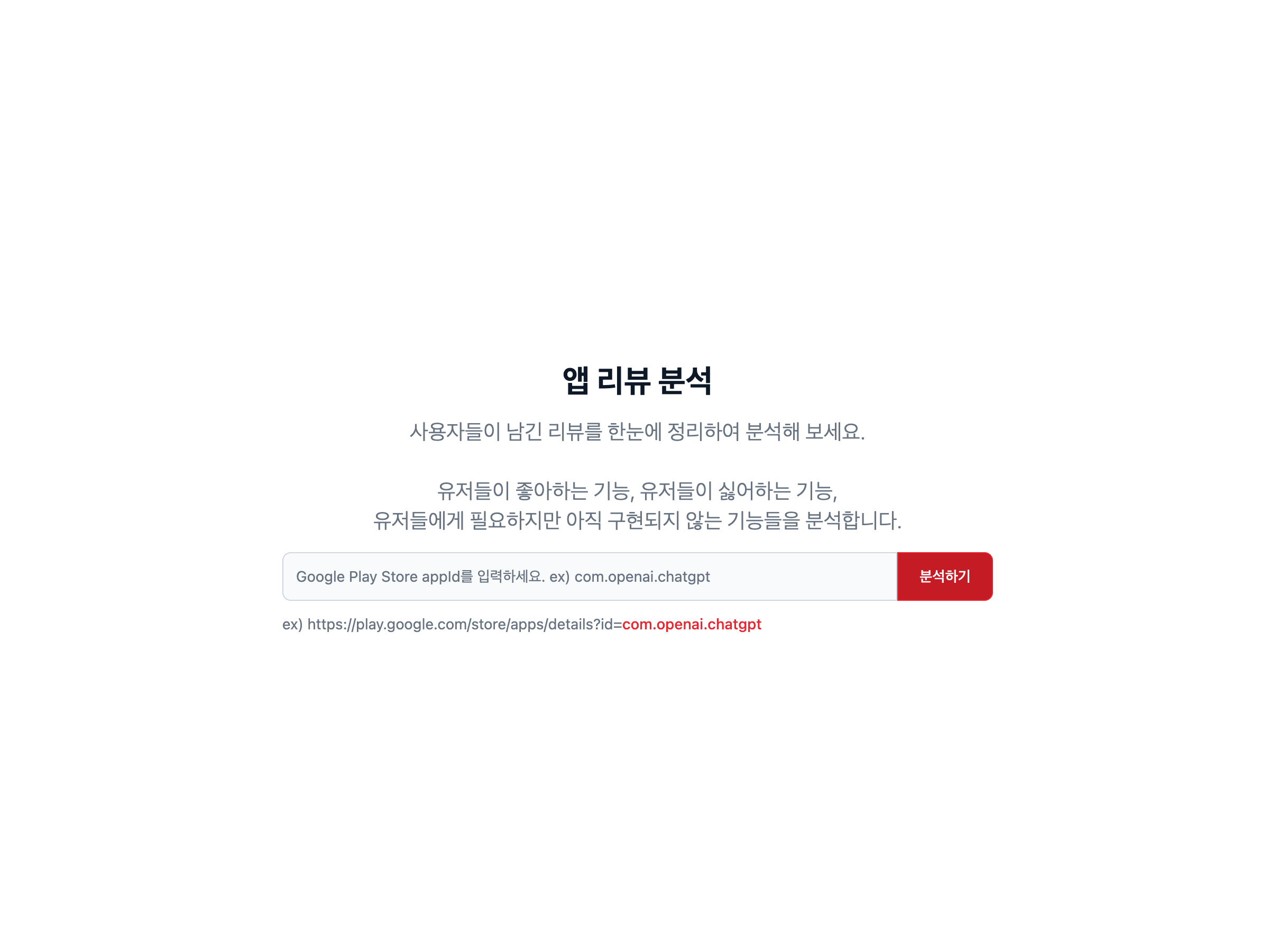 Review Reader 스크린샷 1