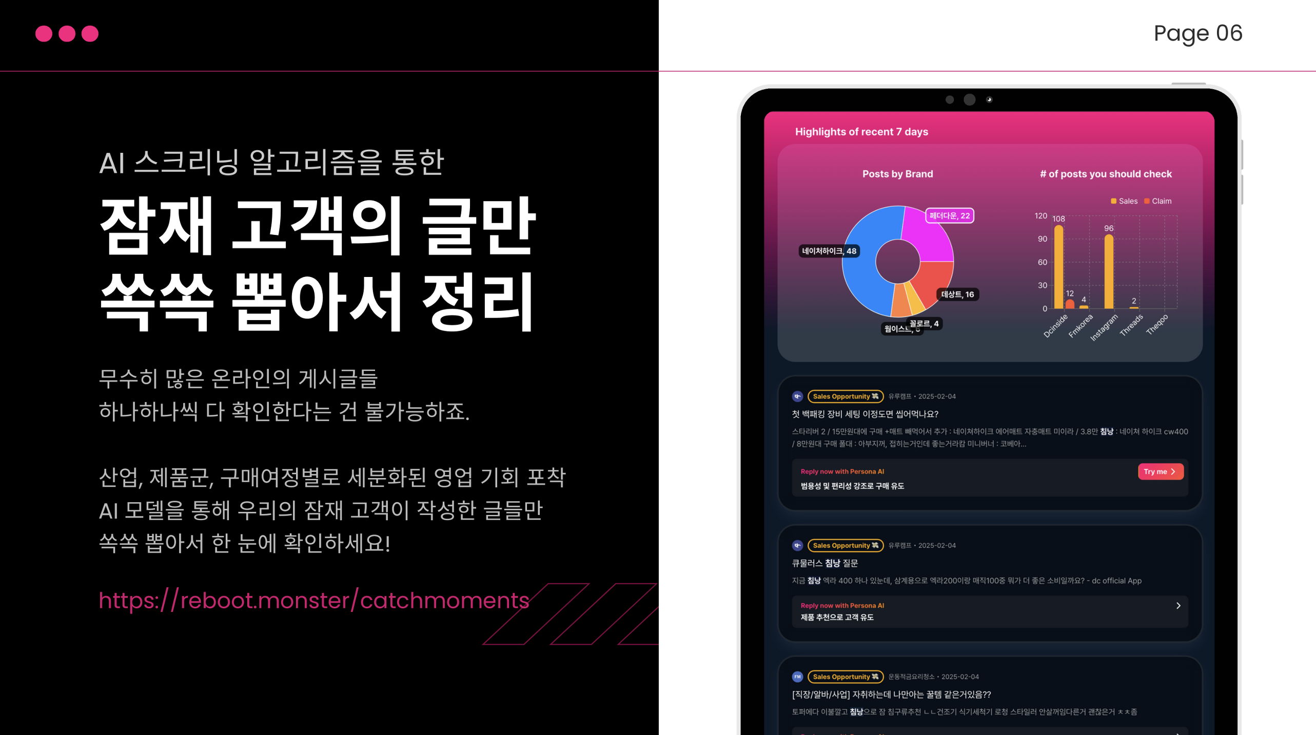 캐치모먼츠 스크린샷 3