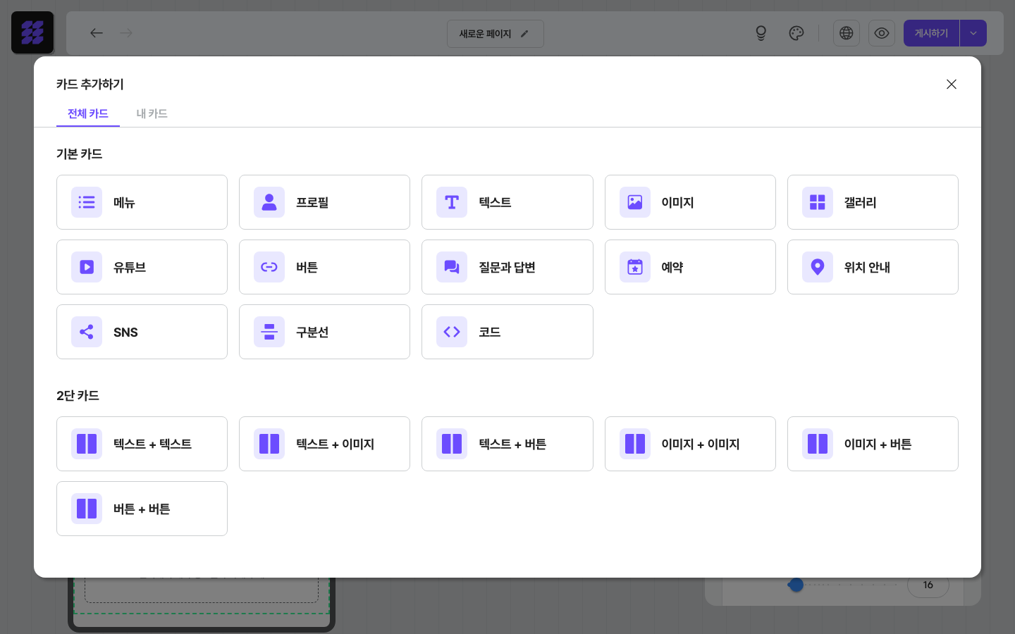 CdBd 씨디비디 스크린샷 2