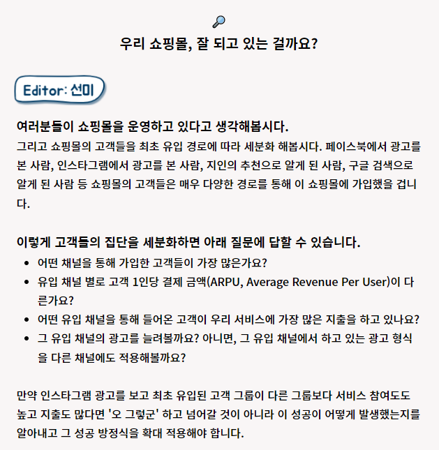 월간 데이터리안 뉴스레터 스크린샷 2