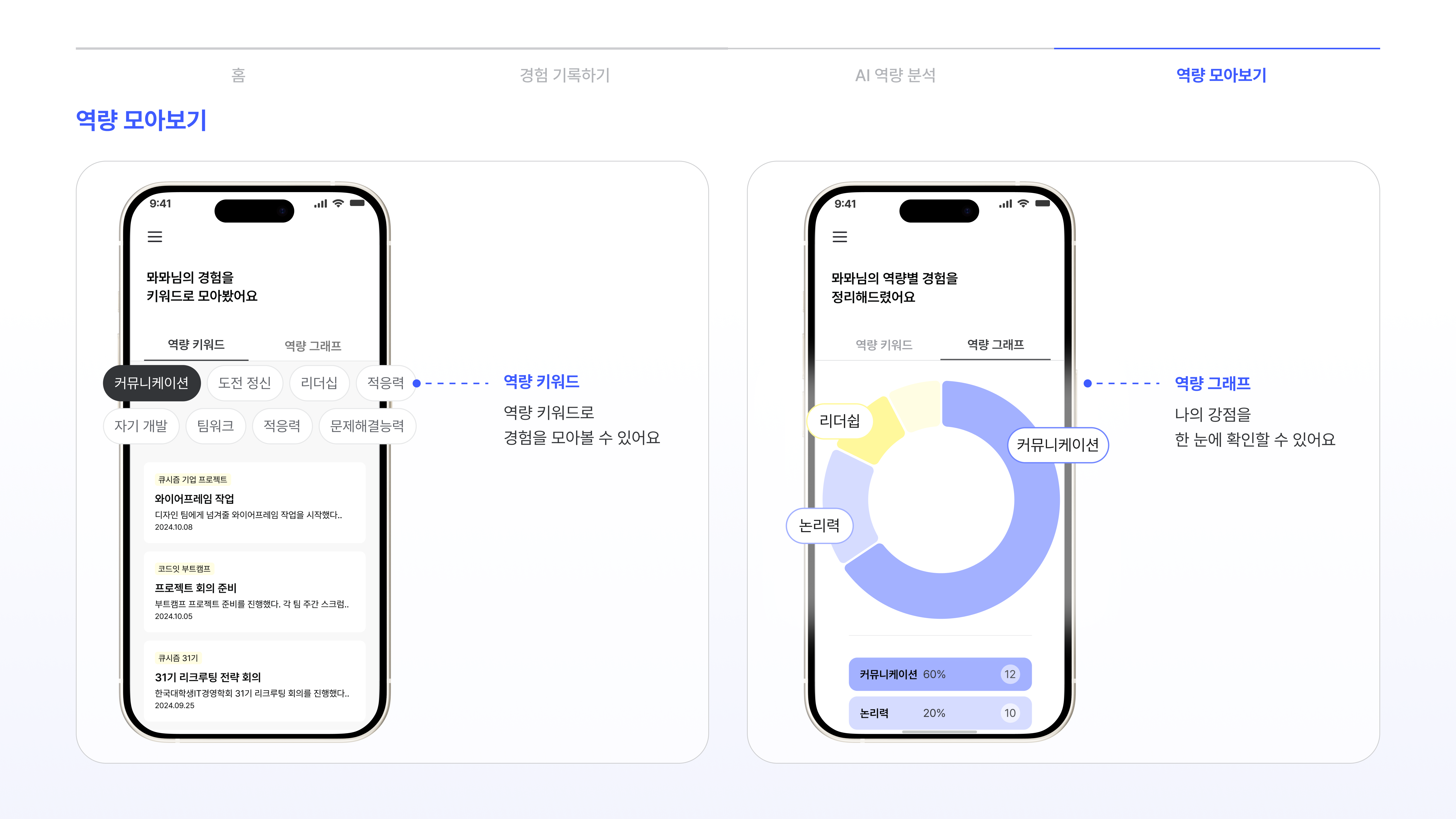 모아모아 MOAMOA 스크린샷 5